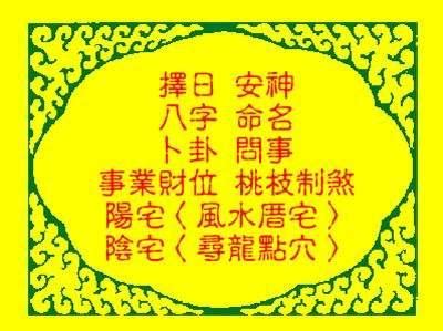 擇日的意思|擇日 的意思、解釋、用法、例句